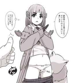 [Hachimitsu Cute] Taro (Pokémon Scarlet and Violet)