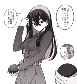 [Hachimitsu Cute] Zeiyu Sabun (Pokémon Scarlet and Violet)