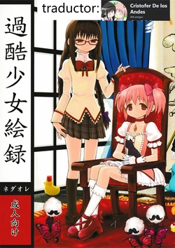 (Mou Nanimo Kowakunai3) [Nedaore (Ayane)] Kakoku Shoujo Eroku (Puella Magi Madoka Magica) [Spanish] [CristoferDeLosAndes]