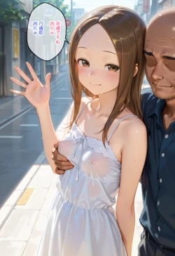 [狗百代] 高木さんは黒いおっさんと散歩してる ／ 高木同學在跟黑大叔散步 [Chinese & Japanese] [AI Generated]