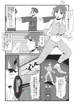 [Ikeneko Shokudou (Ikeneko)] Shiryou-ka Bijo Monogatari