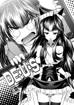 [CYKRANOSH9 (Eibon)] DE・U・S | ДЕ・У・С (Steins;Gate) [Ukrainian] [Digital]