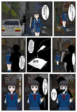 [Garnet] Stiffening Agent Series [Chinese translation(Fan work)]