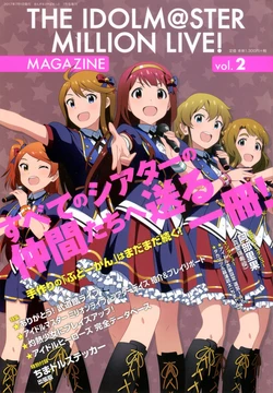 THE IDOLM@STER MILLION LIVE! MAGAZINE vol.2
