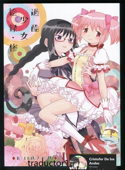 manga-image-1