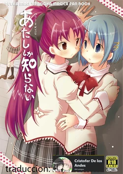 (C86) [Energia (Pikachi)] Atashi shika Shiranai | Sólo yo lo sé (Puella Magi Madoka Magica) [Spanish] [CristoferDeLosAndes]
