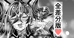 manga-image-1