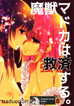 (C90) [Fukuya (Tama II)] Majuu Madoka wa Kyuusai Suru. (Puella Magi Madoka Magica) [Spanish] [CristoferDeLosAndes]
