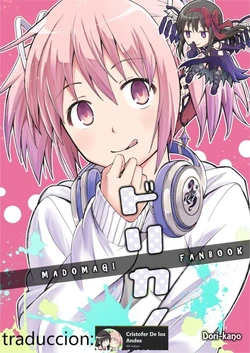 (C92) [Kinokonabe Hinanjo (Maitake)] Dorikano (Puella Magi Madoka Magica) [Spanish] [CristoferDeLosAndes]