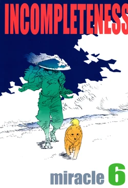 [Nakamura Yutaka] INCOMPLETENESS miracle6