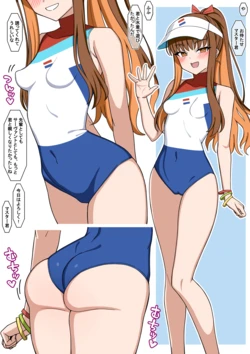 [Muta] Kishinami Hakuno (Fate/Grand Order)