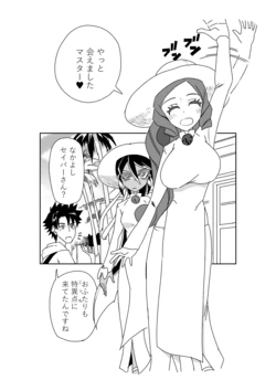 [Keiuta] Luluhawa de chun shimai to ~ Sex shinaito Derarenai Tokuiten (Fate/Grand Order)