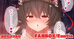 [tksand] Yokkyuu Fuman na Aya-chan ni Genkai made Shiboritoraremakuru Hanashi (Touhou Project)