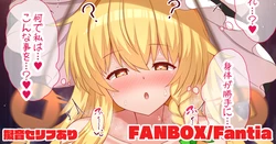 [tksand] Kirisame Marisa (Touhou Project)