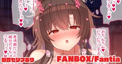 [tksand] Hatsujou Kagerou-chan to... (Touhou Project)