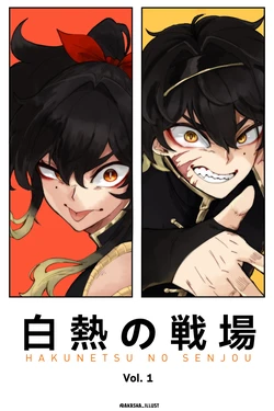 manga-image-1