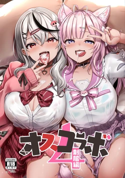 manga-image-1