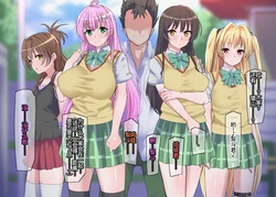 ララたちがお猿さんにハメハメされてるお話[廉价汉化组]