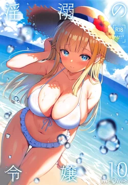 manga-image-1