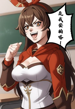 [Patreon] Adeline/艾德琳 RUIRUIの放課後算数教室 [AI generated]