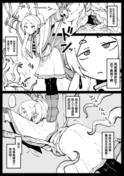 manga-image-1