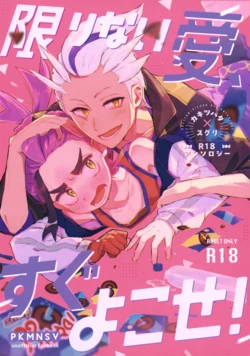 manga-image-1