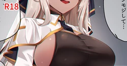 [Yoshimoto] Dark Elf Sister-san no Ecchi na Shuudouin