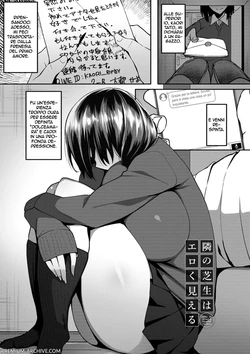 [Skylader] Tonari no Shibafu wa Eroku Mieru | L' Erba del Vicino è Sempre più Sexy (ANGEL Club 2022-06) [Italian] [Digital]