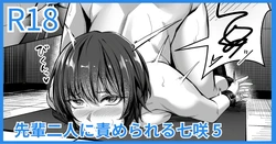 manga-image-1