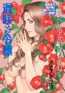 manga-image-1