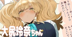 manga-image-1