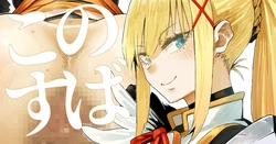 manga-image-1