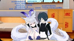 【多多】双狐的堕落