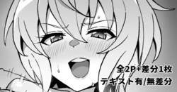 [Inai] Chris Kijoui (Senki Zesshou Symphogear)
