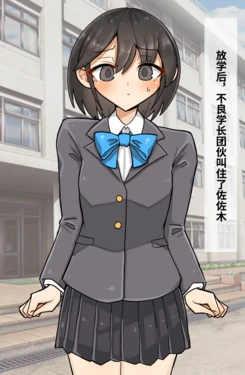 [KONOMI] Aisatsu Shuukan [Chinese] [Bismuth个人汉化]