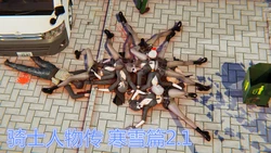 [膝上何人品玉箫 (校长)] 骑士人物传 寒雪篇 2.1-2.6