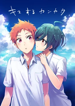 manga-image-1