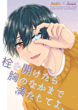 manga-image-1