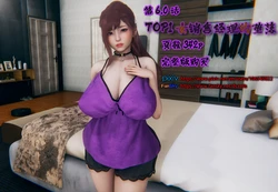 [Dsxeris]TOP1女销售经理的堕落-第6.0话-预览图