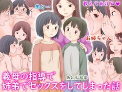 manga-image-1