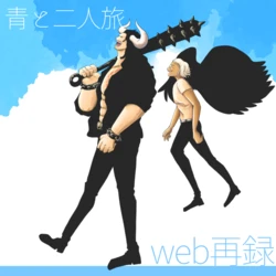 [Sayama] [Web Sairoku] Ao to Futaritabi