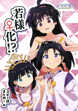 manga-image-1