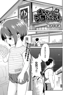 manga-image-1