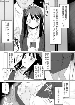 manga-image-1