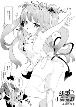 manga-image-1