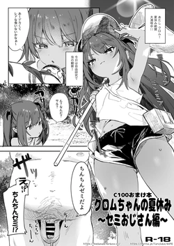 manga-image-1