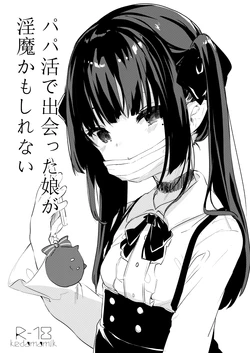 manga-image-1