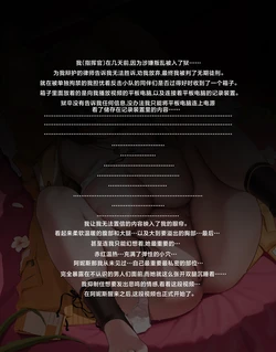 [レッディ(Letdie)] ANIS DECEMBER （阿尼斯）（是小狐狸哦）