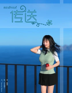 花花狮子传送