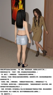 花花狮子晓茜的宴会
